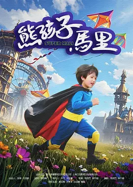 久久国产精品一区二区